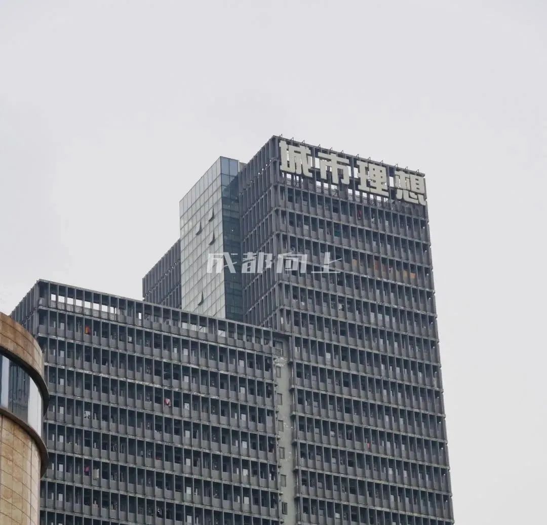 如何让成都变东京？网友：大LOGO收敛点