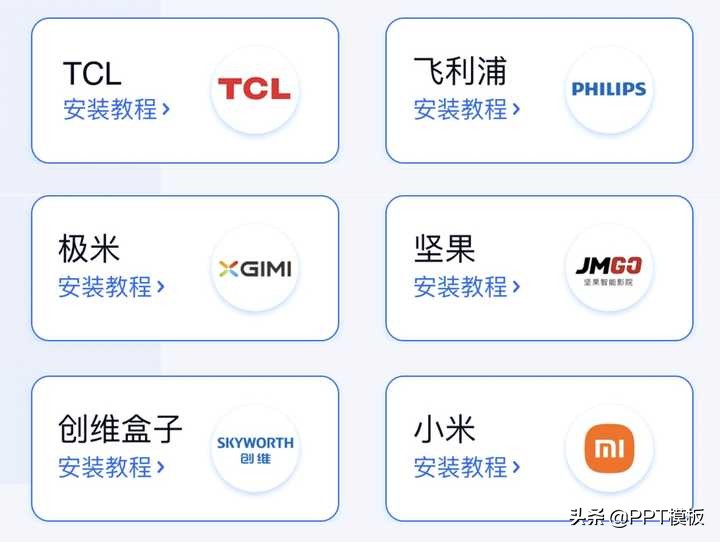 百度网盘tv版怎么安装ipad,appletv上安装百度网盘
