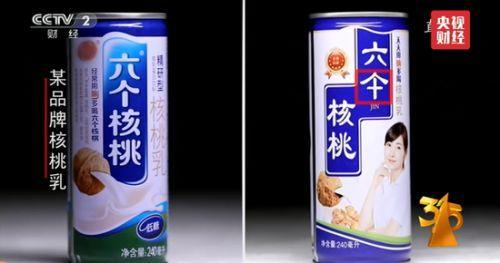 3.15晚会被曝光的产品,今年315点名的母婴产品有哪些