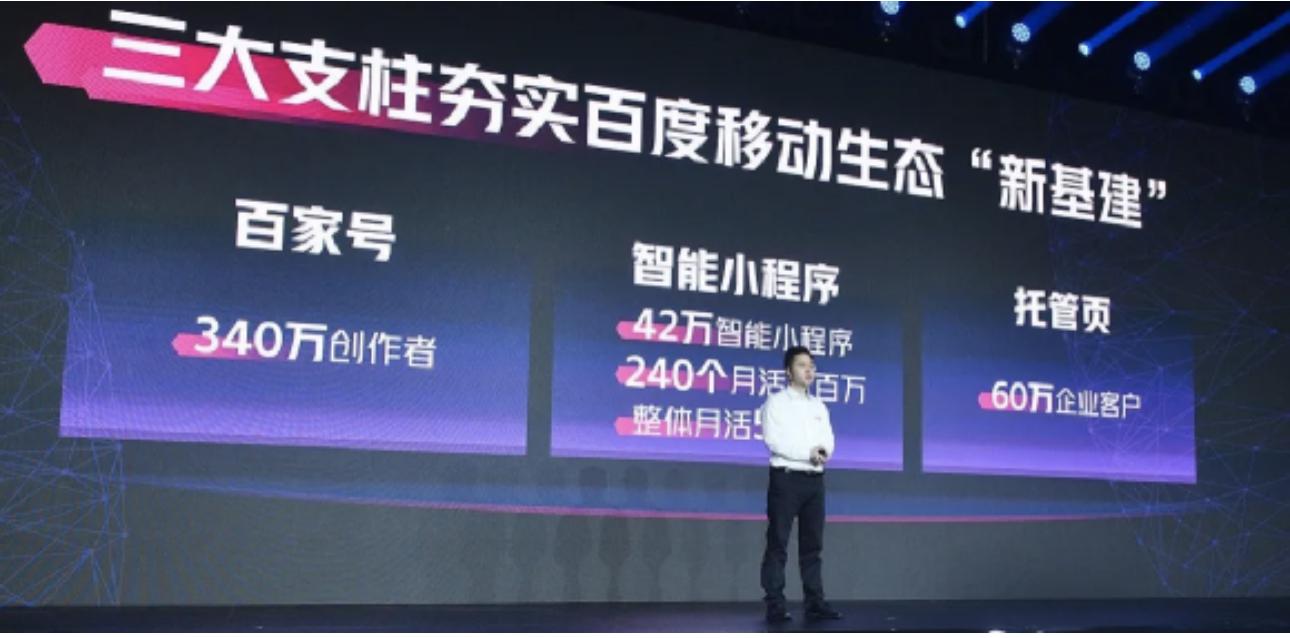 百度托管页利弊,百度托管新模式