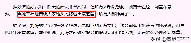 女明星的工作是什么,女明星工作图