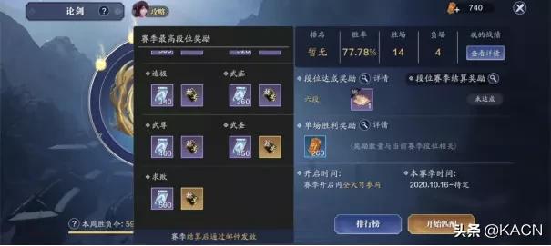 天涯明月刀手游绑点大全,天涯明月刀手游不小心点了体验服