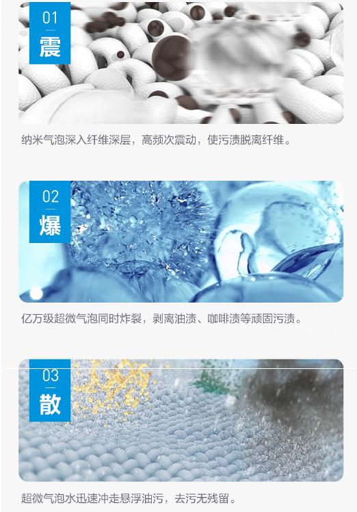 小天鹅超微净泡水魔方评测视频,小天鹅9公斤水净魔方洗衣机