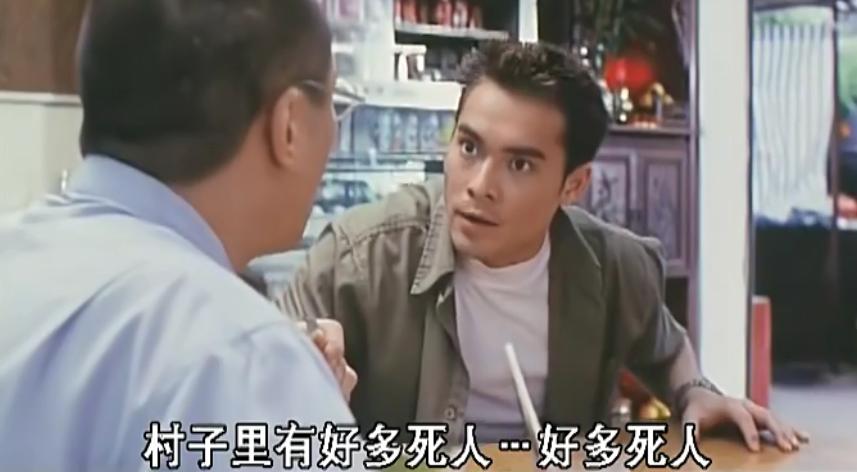 与山村老尸齐名的香港恐怖片,山村老尸推荐的最佳恐怖片