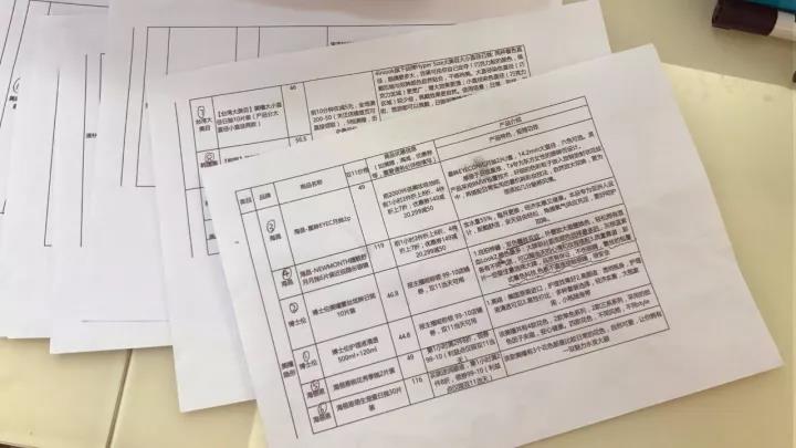 淘宝女主播是怎么赚钱的,女主播是怎么赚钱的