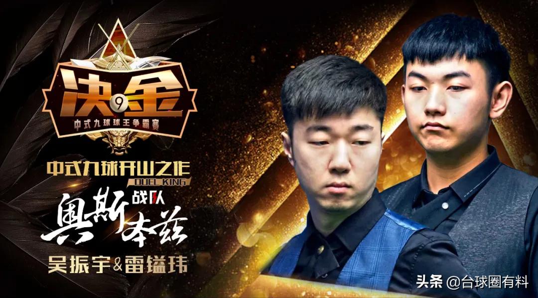 奥斯本兹战队装备,奥斯本兹征途和黑刃