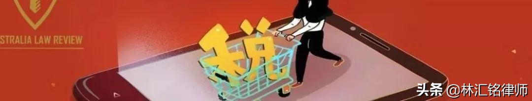 境外资金入澳地产项目商业*款贷**全攻略｜移民外汇11