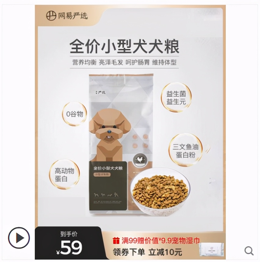 中大型狗粮推荐,热门狗粮怎么选择好