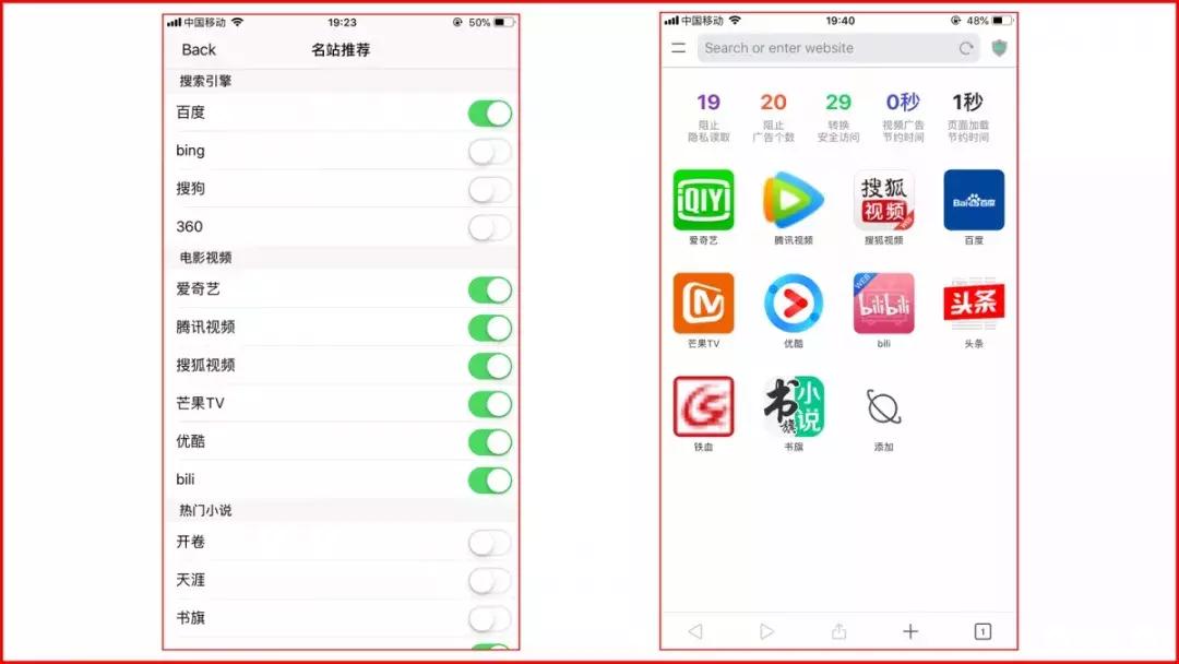 苹果免费影视app使用,支持ios系统的影视app