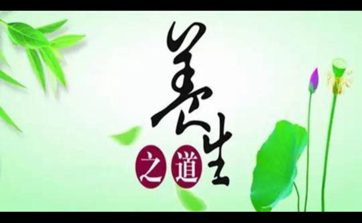 苏轼养生长寿秘诀,苏东坡养生方式是什么