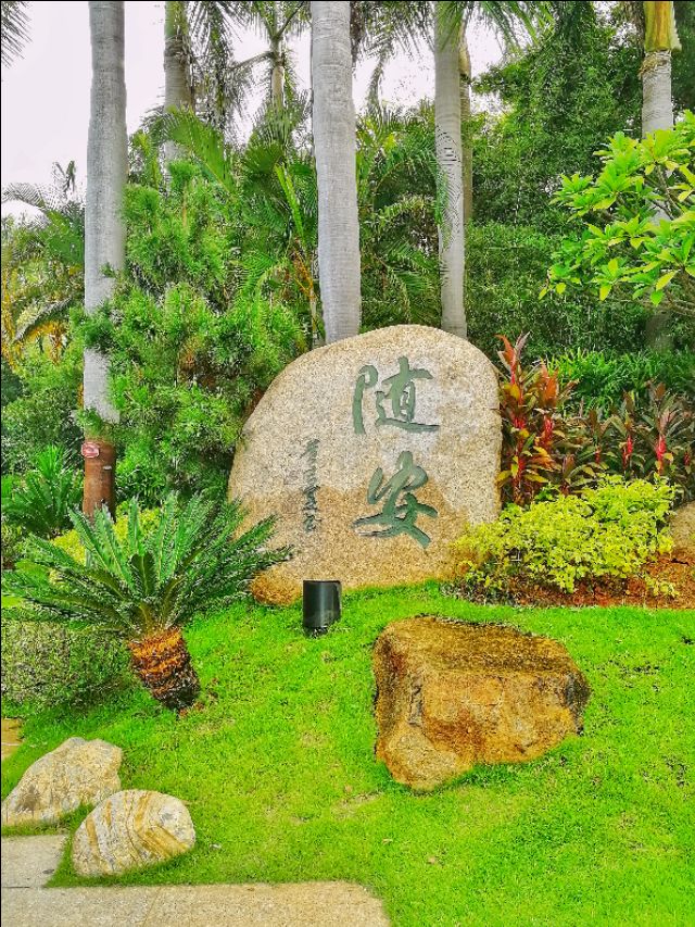 厦门筼筜书院视频,厦门筼筜书院介绍