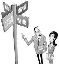 斜杠青年个人简介,斜杠青年都有哪些职业