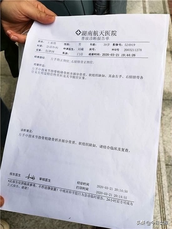 粤牌“宝马”硬闯长沙小区，业主提醒反遭“断指”！疫情期，这些冲动后果有多严重？