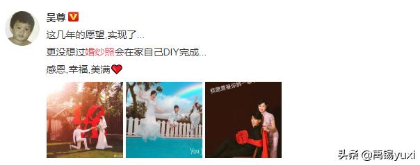 吴尊与林丽莹婚纱照,婚前21天吴尊林丽莹婚纱