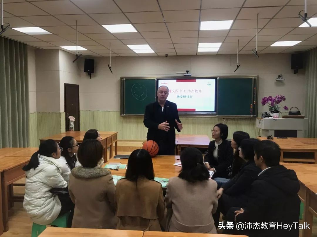 沛杰教育,沛杰教育怎么样