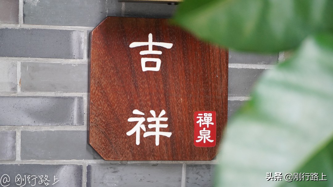 这个假期去哪玩会好一些,来禅泉酒店体验慢生活