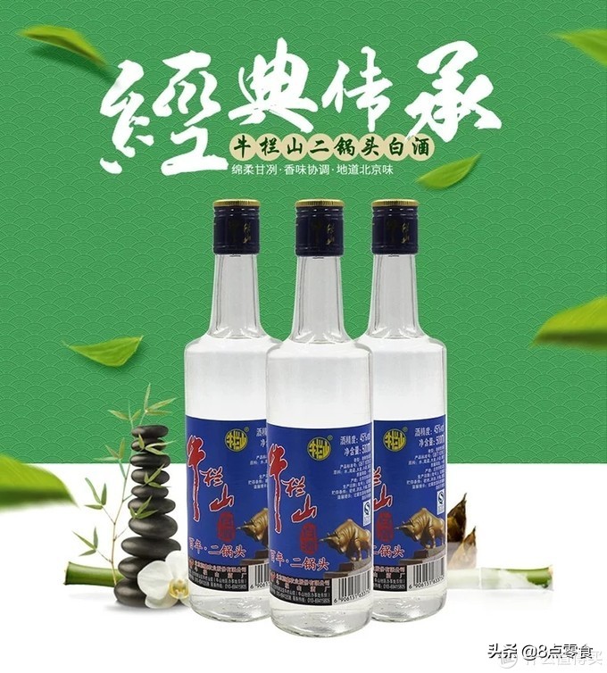 值得买的百元好酒,值得买的好酒推荐
