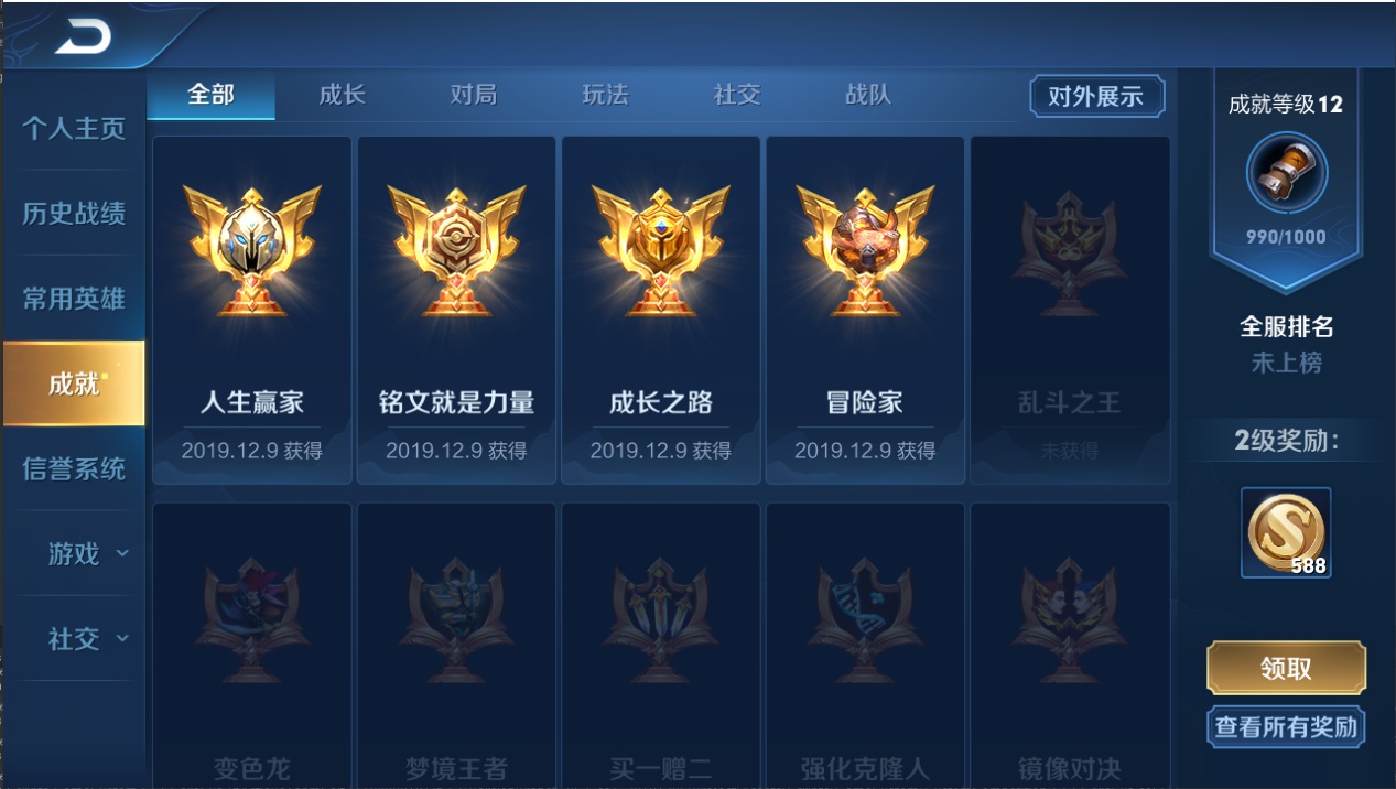 王者荣耀新赛季技能线操作设置,王者荣耀最详细设置