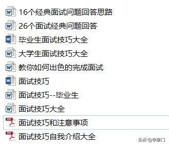 有自荐信的免费个人简历模板下载,面试自荐信范文