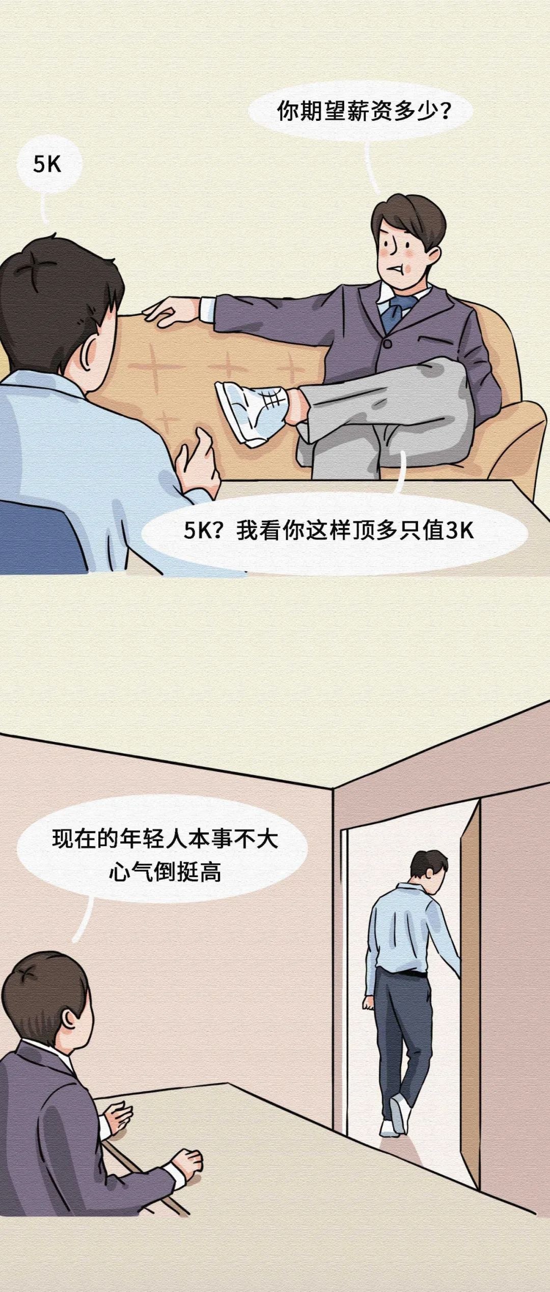 你不好好说话的样子漫画,漫画你不好好说话的样子