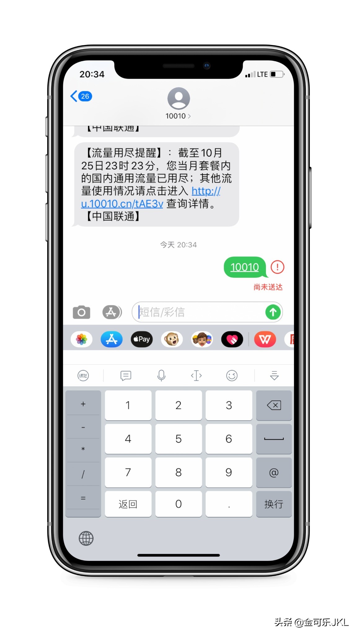 有锁机解锁方式比较,美版有锁机tmsi的缺点