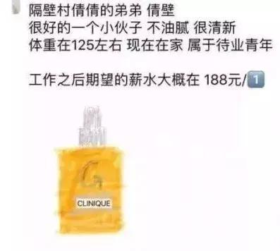 电商翻车文案,电商法规定文案