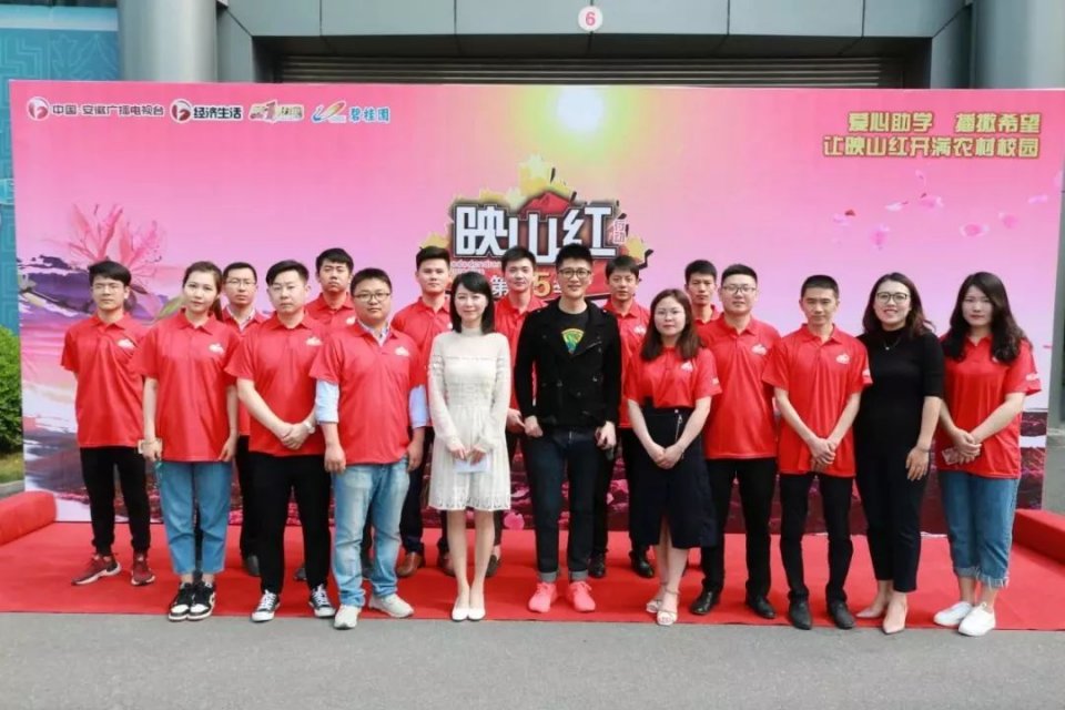 园满江淮|碧桂园助力《第一时间》第15季“映山红行动”