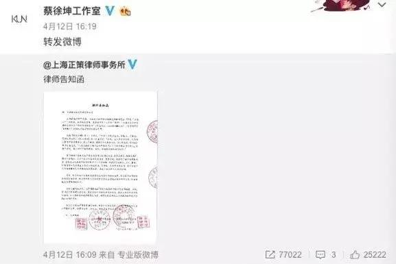 当蔡徐坤和你对话,当蔡徐坤在采访中聊到你时