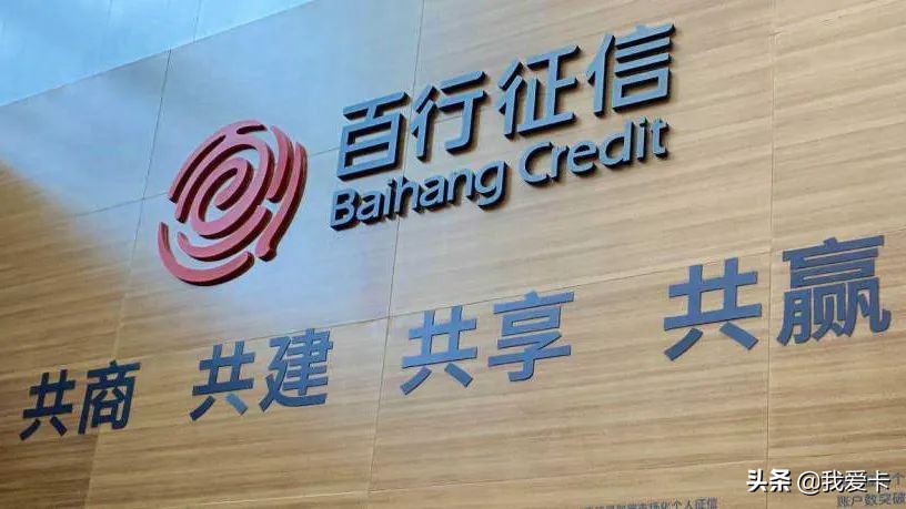 百行征信可以查询到网贷记录么,百行征信已经接入了多少网贷平台