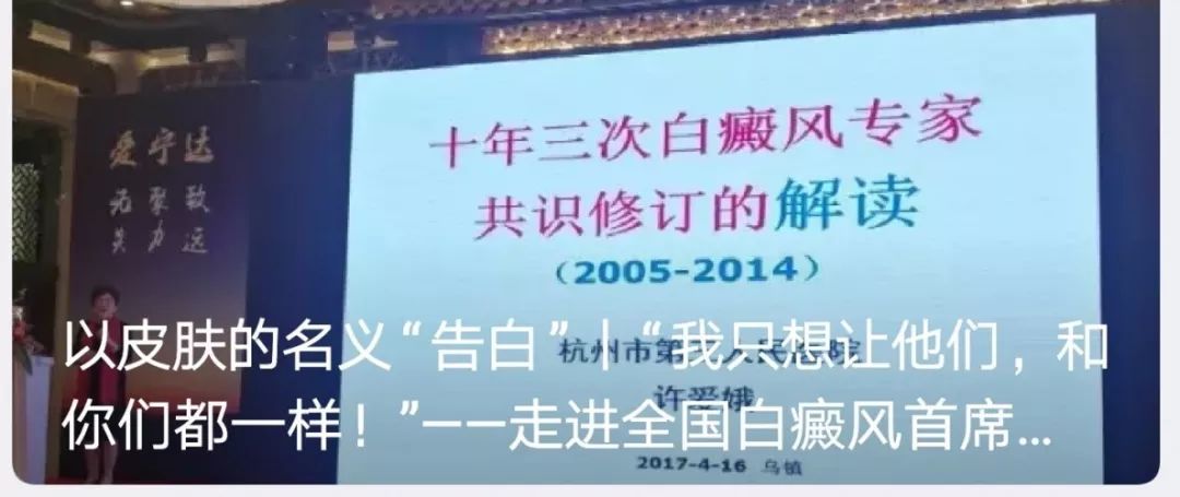 杭州三院的许爱娥,市三医院许爱娥怎么挂号