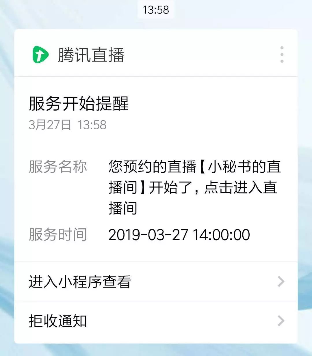 腾讯直播的优劣势,腾讯直播现在怎么样