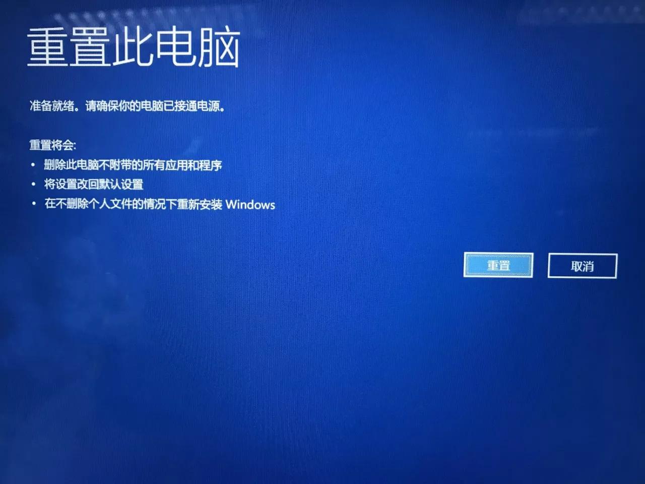 win10电脑蓝屏00001,win10开机蓝屏0xc000007b解决方法