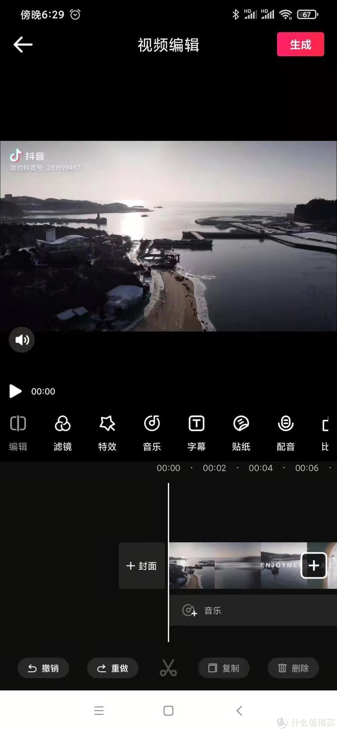 推荐一款最简单的视频剪辑app,视频剪辑制作app排行榜2022前十名
