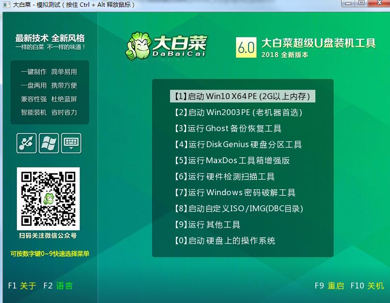 amd安装win7方法,intel最新处理器和m芯片