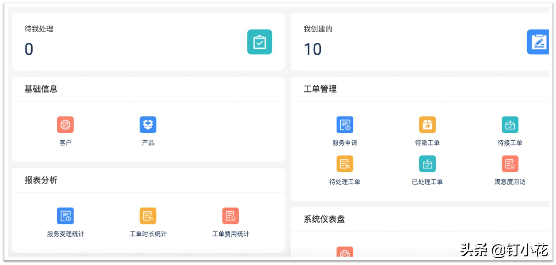 联邦家私售后服务,联邦家私一站式服务