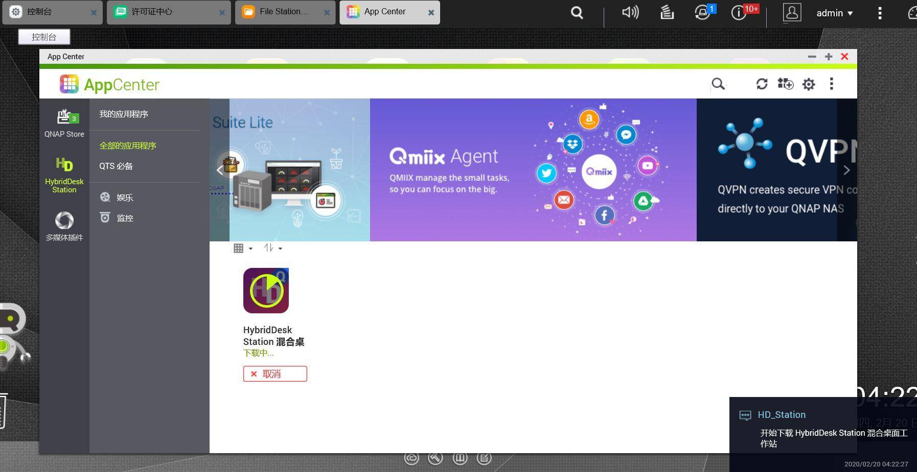 濞佽仈閫歲napts-251d,qnap濞佽仈閫歵s-251d