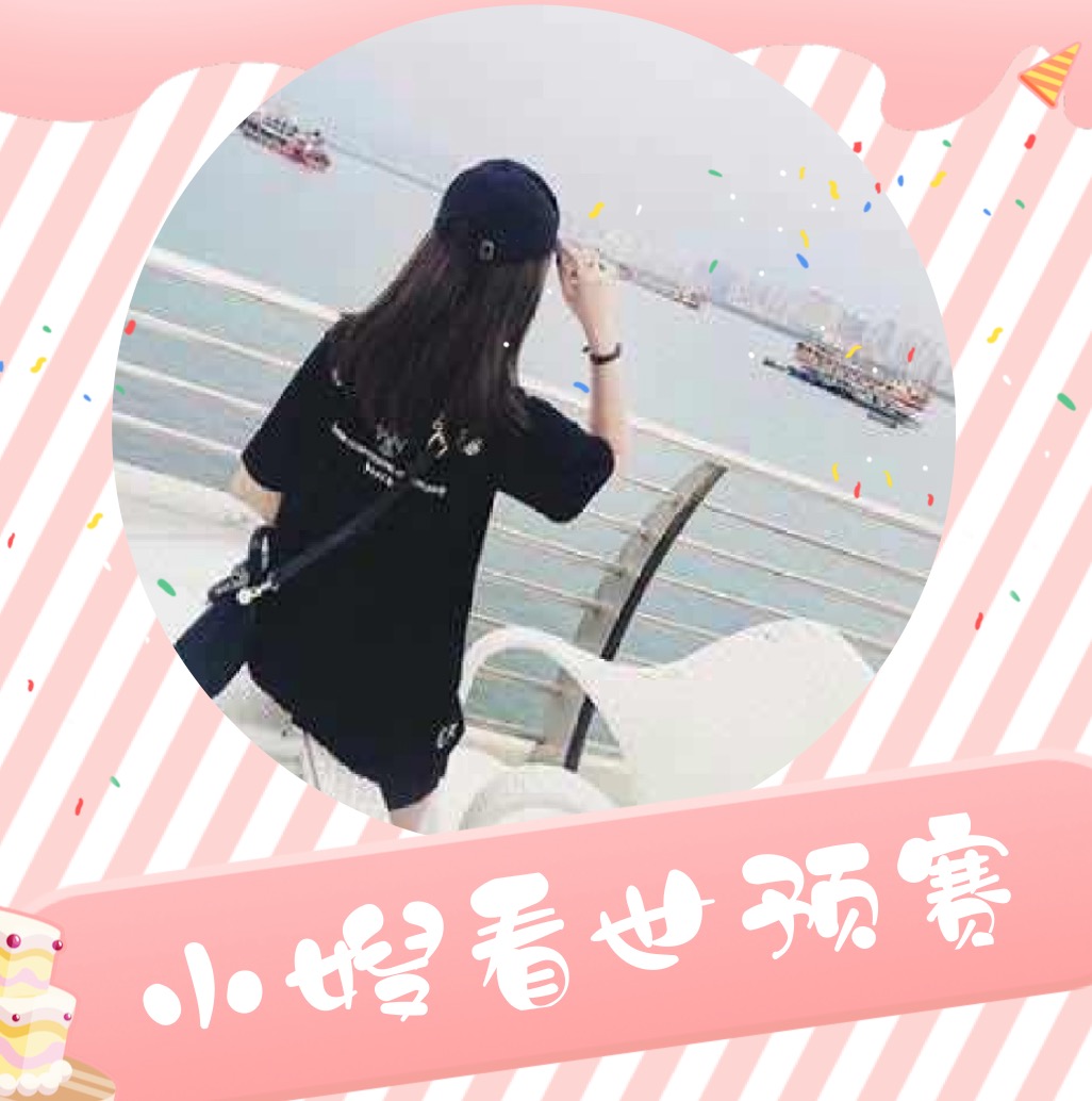 鍖楅洩骞冲浣愬姞椤挎柉绔炲僵鍒嗘瀽,榛戝北vs鎸▉姣斿垎鎺ㄨ崘