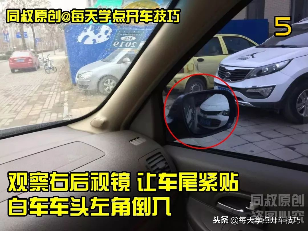 老司机倒车入库技巧现实版,suv新手开车上路教学视频倒车入库