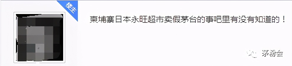 茅台酒包装低调版,茅台改版后老包装还出吗