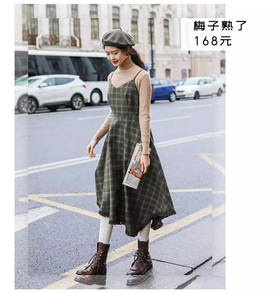 淘宝冬季显瘦穿搭,显瘦裙子套装内搭