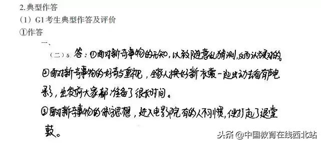 高考前各科试题预测,2018高考选择题大全