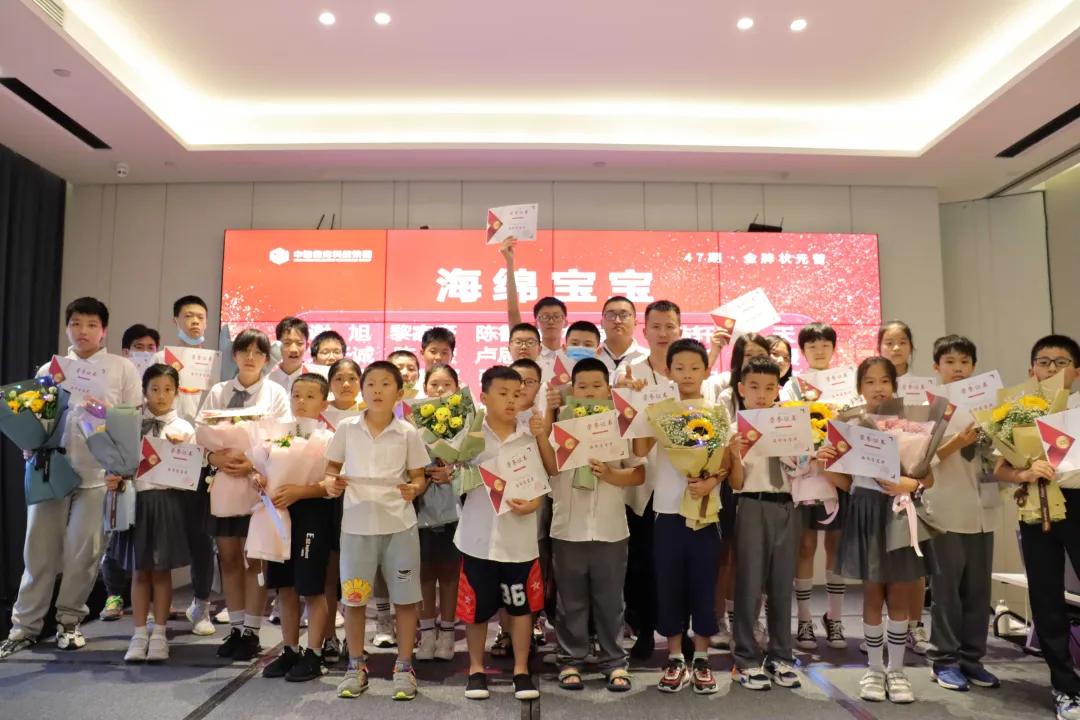 「第47期金牌状元营结营啦」缘结于此，下期再会