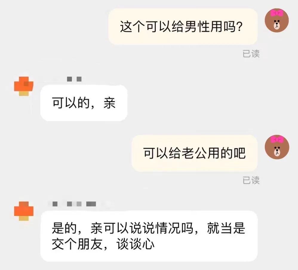 给老公饭里下阳痿药？小说都不敢这么编