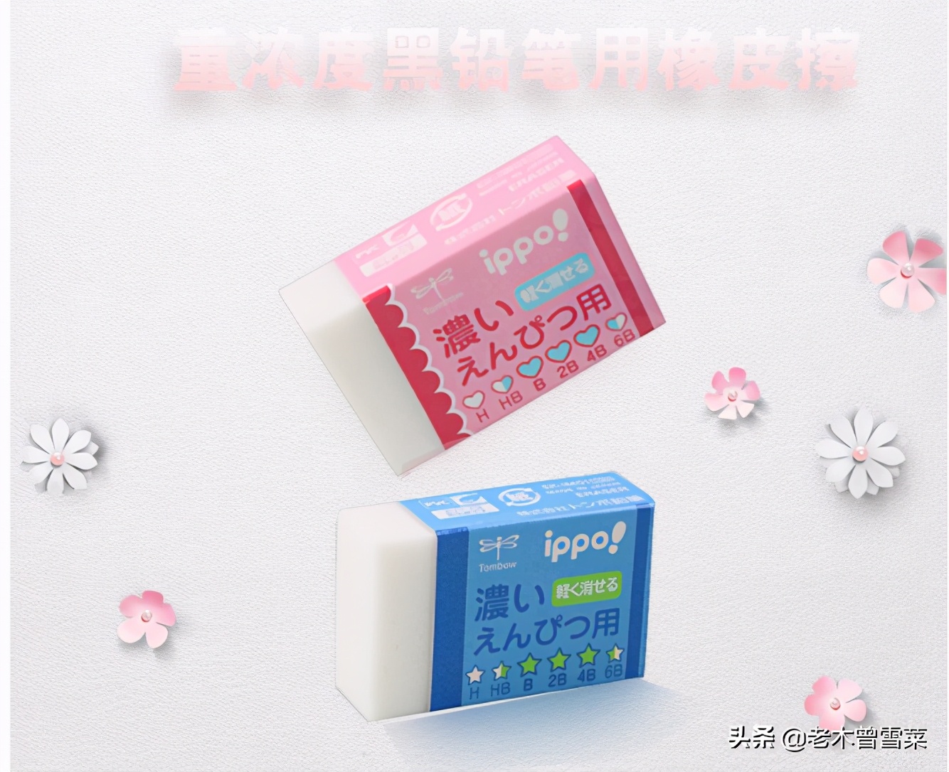 小孩新年礼物文具,新年小朋友文具添置