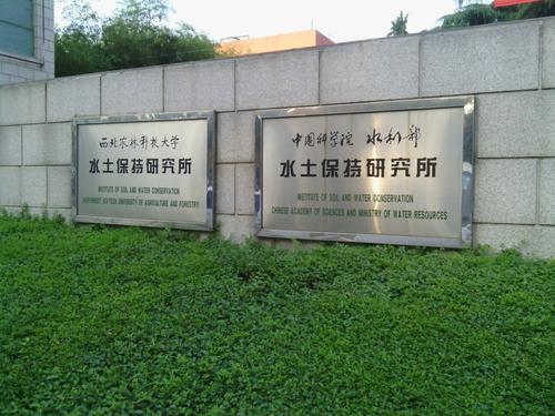 陕西科技大学实力全国排名,陕西科教实力