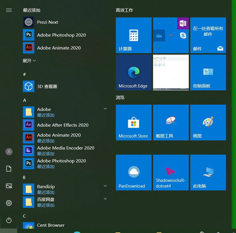 win7升级到win10一直要选择系统,从win7升级到win10需要多少分钟