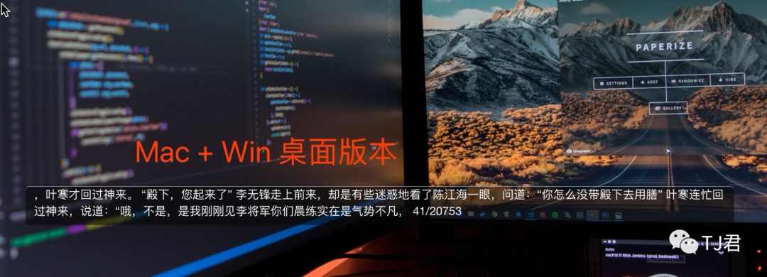 最强摸鱼神器电脑,最强的摸鱼软件