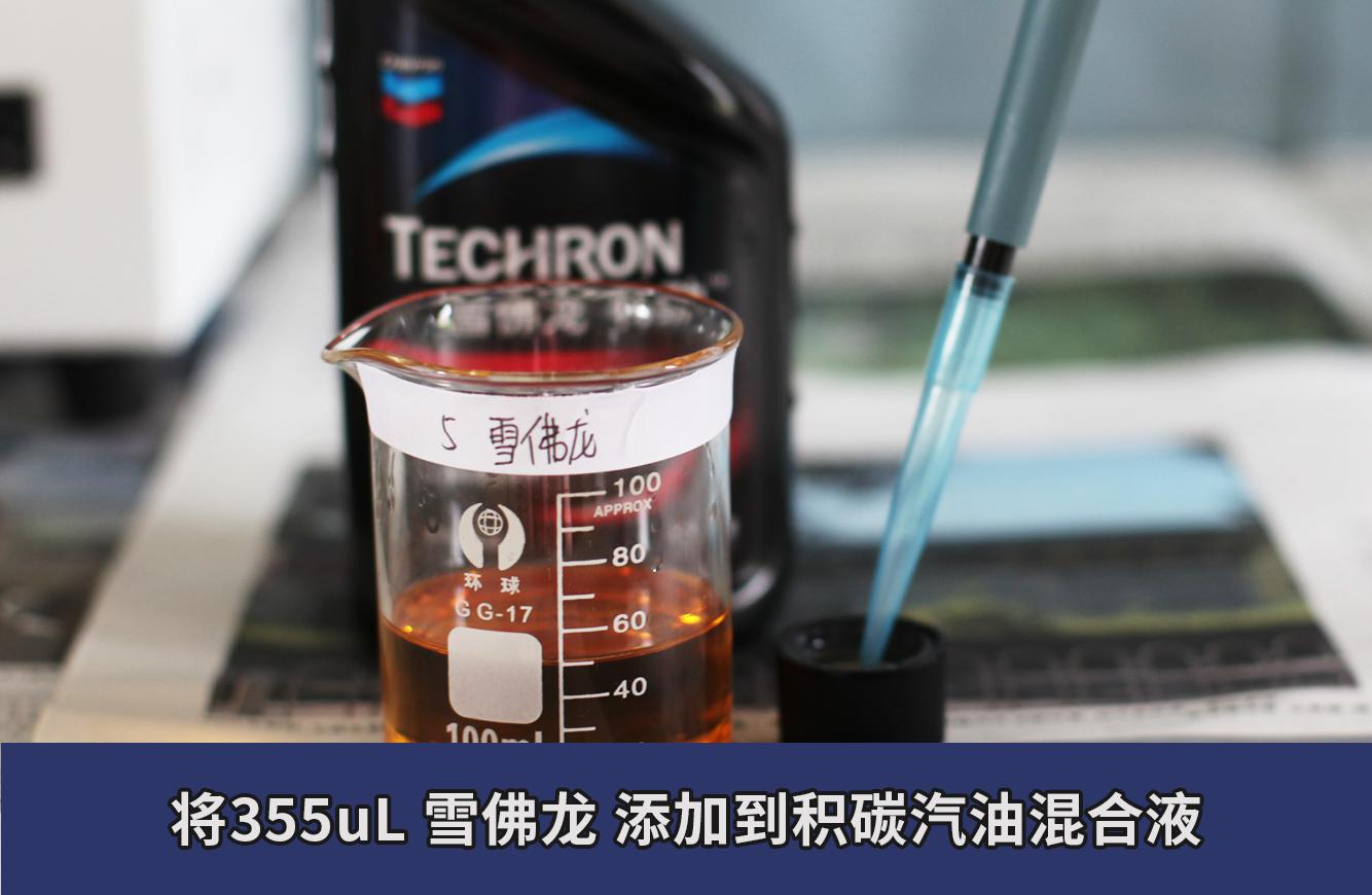 除积碳燃油宝真假测评,燃油宝哪个牌子除积碳效果好测试