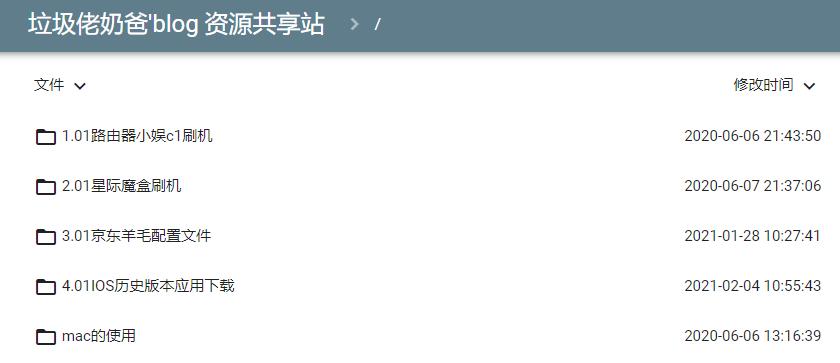 苹果如何下载旧版本ios系统,如何安装iphone旧的ios系统