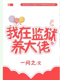 「2.28晋江书单」推《独家偏爱》貌美佛系女演员x暗戳戳宠人总裁